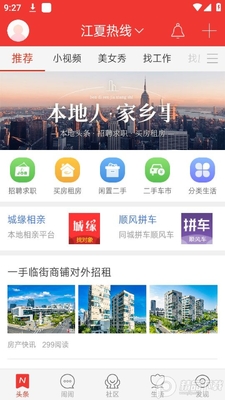 ������Ϣ��app�ٷ����ͼ0
