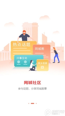 ������Ϣ��app�ٷ����ͼ3