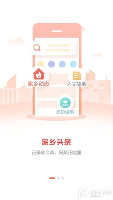 ������Ϣ��app�ٷ����ͼ4