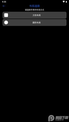 ���ܱ���app���°��ͼ3