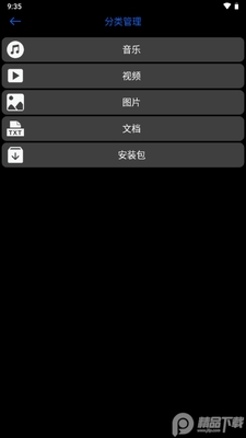 ���ܱ���app���°��ͼ1