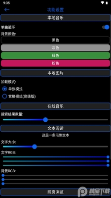 ���ܱ���app���°��ͼ0