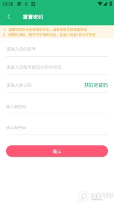 ��ɽ�����ɷ�app1.2.2�ٷ���ͼ0