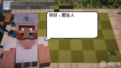 ֲ���ս��ʬ�ҵ������(PVZMC)��ͼ2