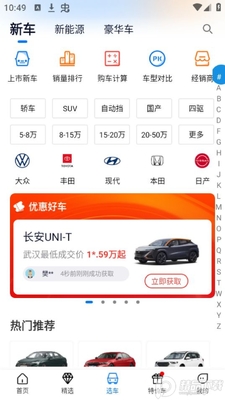 ���ϳ���app�ٷ����ͼ0
