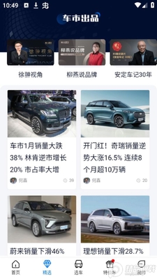 ���ϳ���app�ٷ����ͼ1