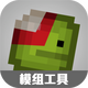 �������������ֳ�ģ�鹤��app���°�v1.3 ������Ѱ�