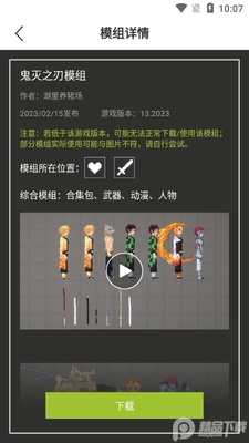 �������������ֳ�ģ�鹤��app���°��ͼ0