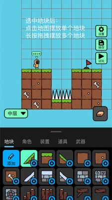 创游世界app测试版截图2