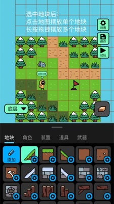 创游世界app测试版截图4