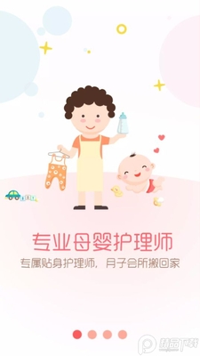 �����app�ٷ����ͼ3