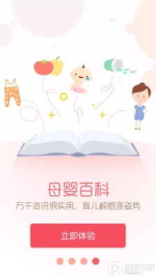 �����app�ٷ����ͼ0