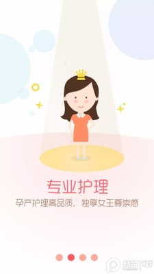 �����app�ٷ����ͼ2