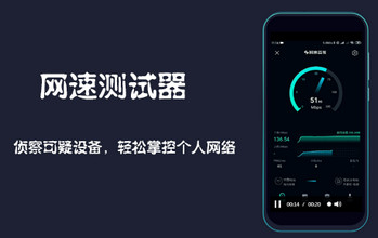 ��Ѳ�����app�ϼ�