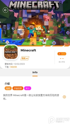 apkdone��Ϸ����(Apkdone game)��ͼ0