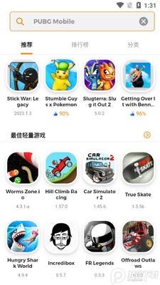apkdone��Ϸ����(Apkdone game)��ͼ1