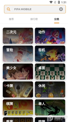 apkdone��Ϸ����(Apkdone game)��ͼ4