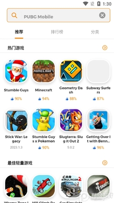 apkdone��Ϸ����(Apkdone game)��ͼ3