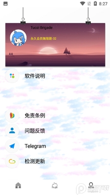 Tuozi���Ӵ��������ͼ0