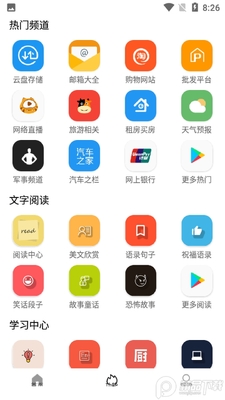 Tuozi���Ӵ��������ͼ2