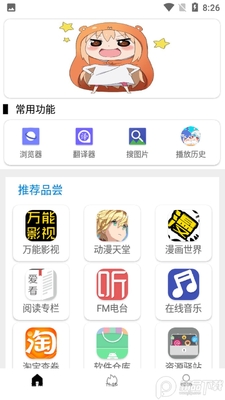 Tuozi���Ӵ��������ͼ1