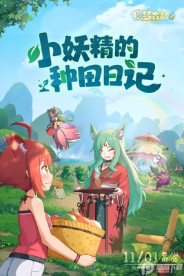 ֯��ɭ����ϷС�װ汾��ͼ1