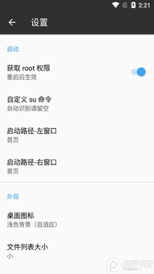 MT������TargetSdk28�汾��ͼ1