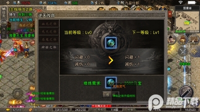ս�ȴ��漫�ٰ��ͼ2