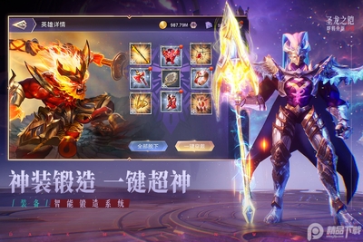 ʥ������ҫ��׿����Ϸ��ͼ3