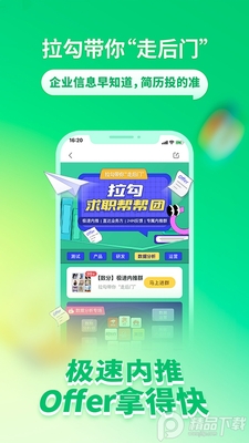 ������Ƹapp�ٷ����°��ͼ1