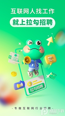 ������Ƹapp�ٷ����°��ͼ4