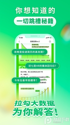 ������Ƹapp�ٷ����°��ͼ0