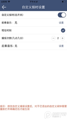 ������ʱ����app�����ͼ1