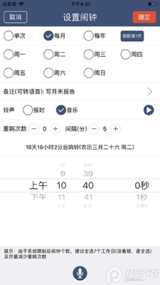 ������ʱ����app�����ͼ0