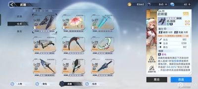 ��������С�װ汾��ͼ1