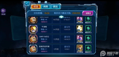 �����ų���Ӣ��С�װ��ͼ2