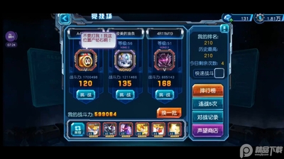 �����ų���Ӣ��Ӧ�ñ��г��汾��ͼ0