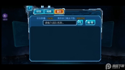�����ų���Ӣ��Ӧ�ñ��г��汾��ͼ1