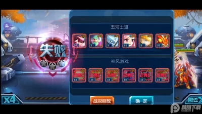 �����ų���Ӣ��Ӧ�ñ��г��汾��ͼ2
