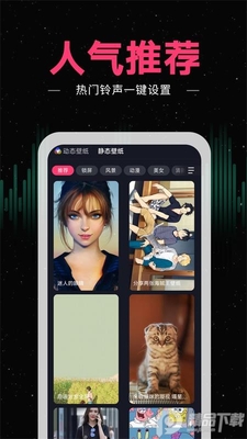 ��������app���°��ͼ1