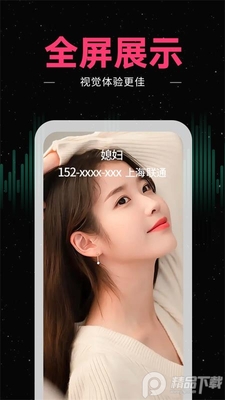 ��������app���°��ͼ4