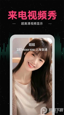 ��������app���°��ͼ2