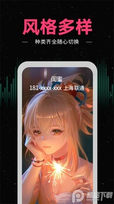 ��������app���°��ͼ3
