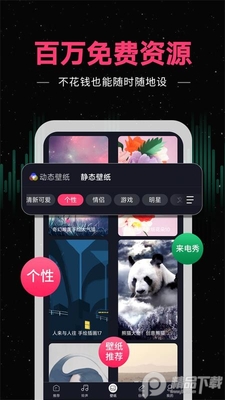 ��������app���°��ͼ0