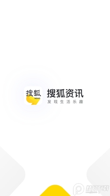 �Ѻ���Ѷapp�ٷ����ؽ�ͼ1