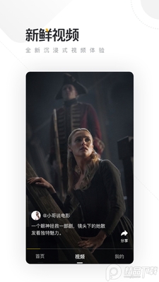 �Ѻ���Ѷapp�ٷ����ؽ�ͼ3