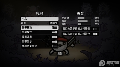 土豆兄弟手游免费版(Brotato)截图4
