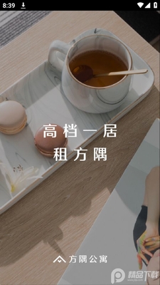 ���繫Ԣapp��׿���ͼ3
