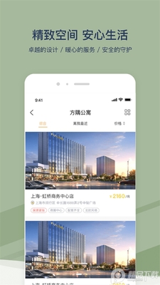 ���繫Ԣapp��׿���ͼ2