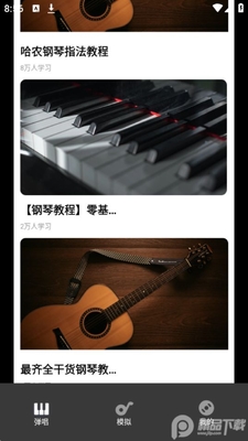����ʦPiano��׿���ͼ0